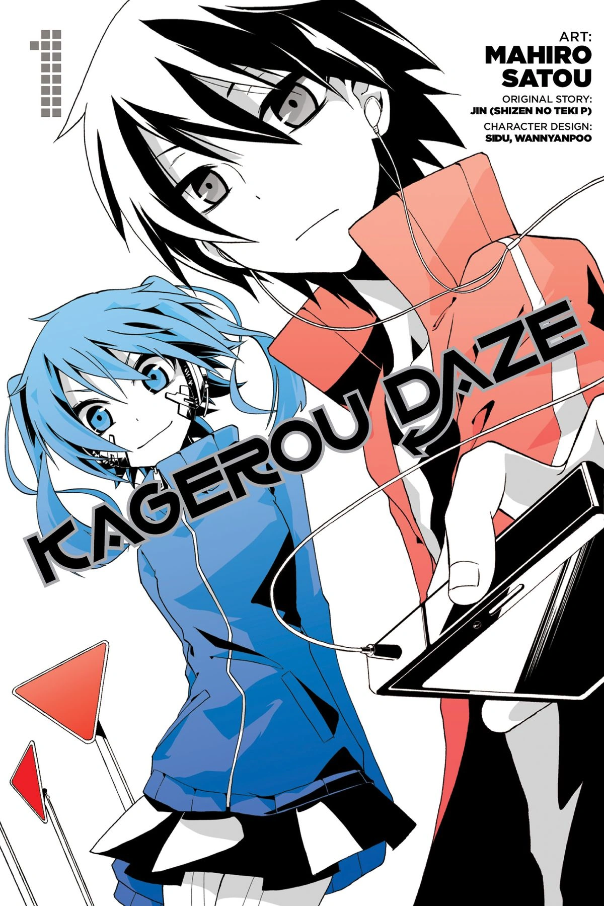 manga 1st vol