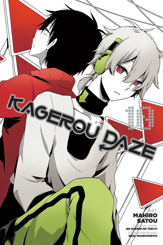 manga 10th vol