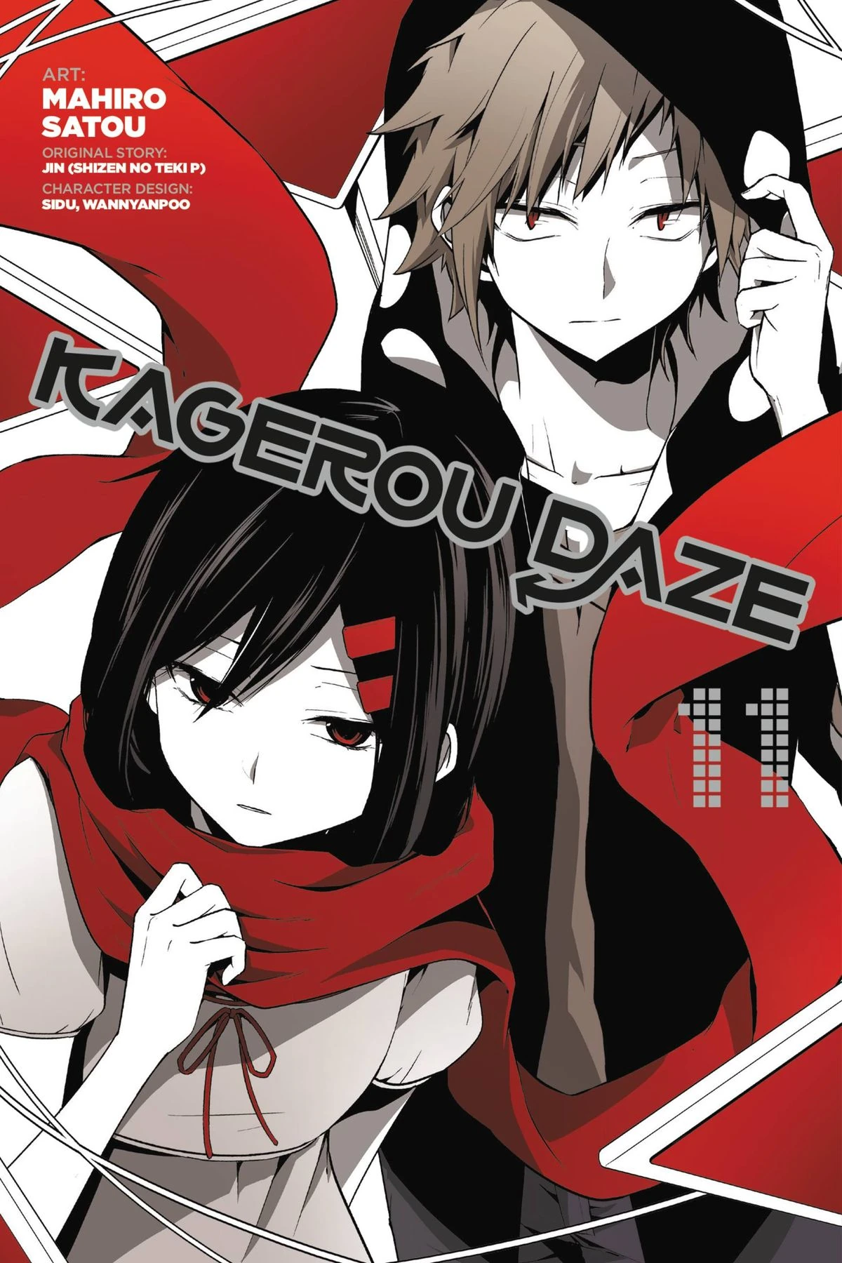 manga 11th vol