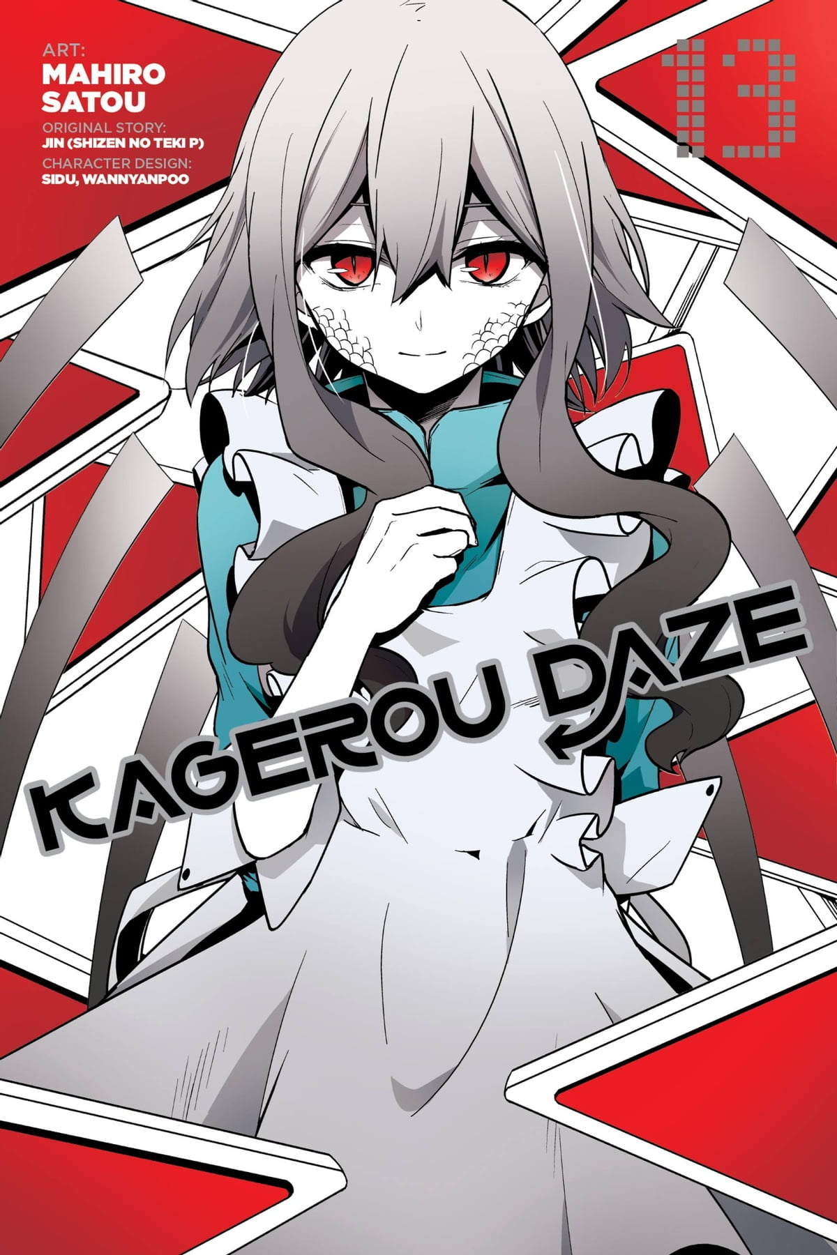 manga 13th vol