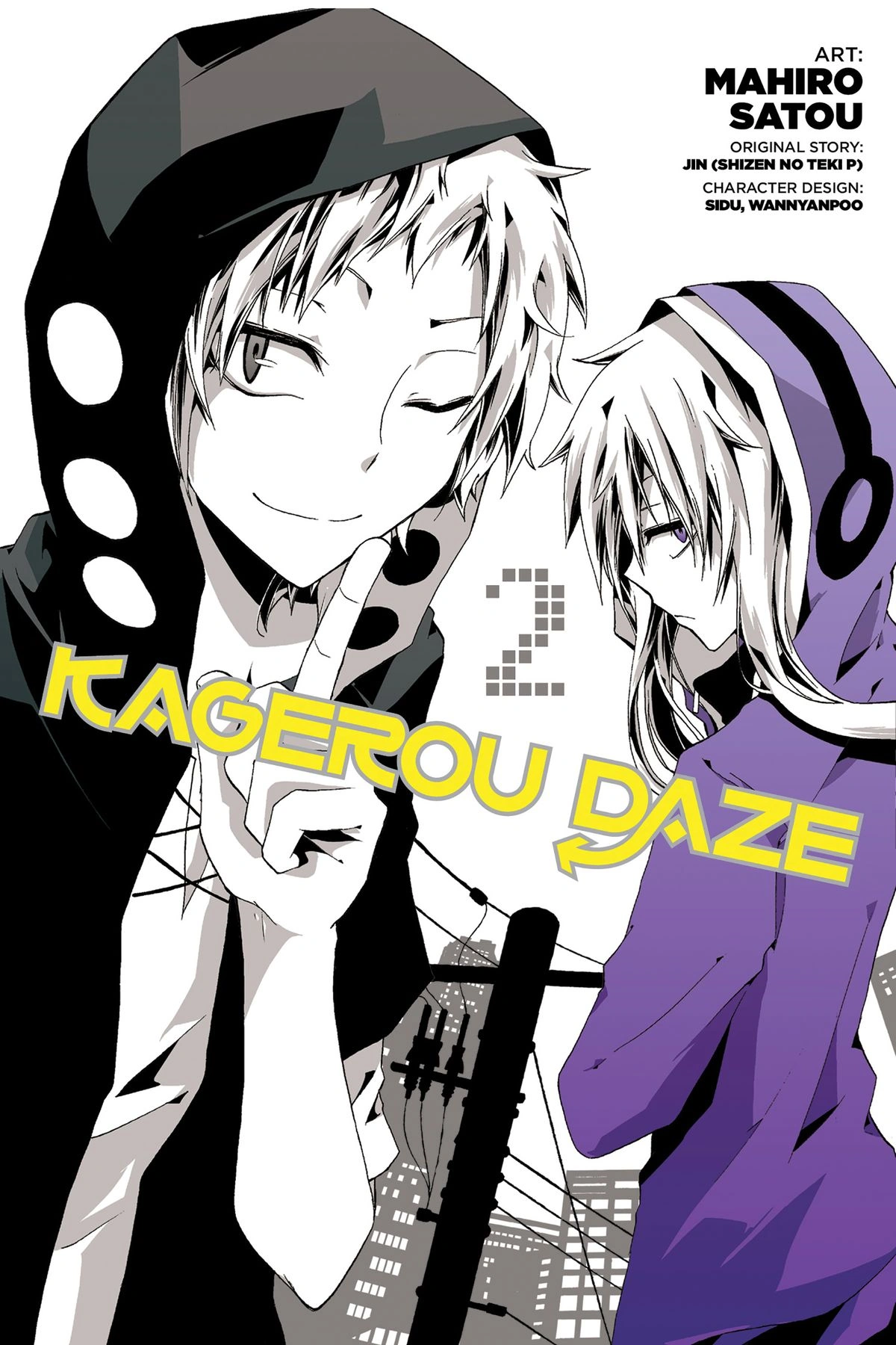 manga 2nd vol