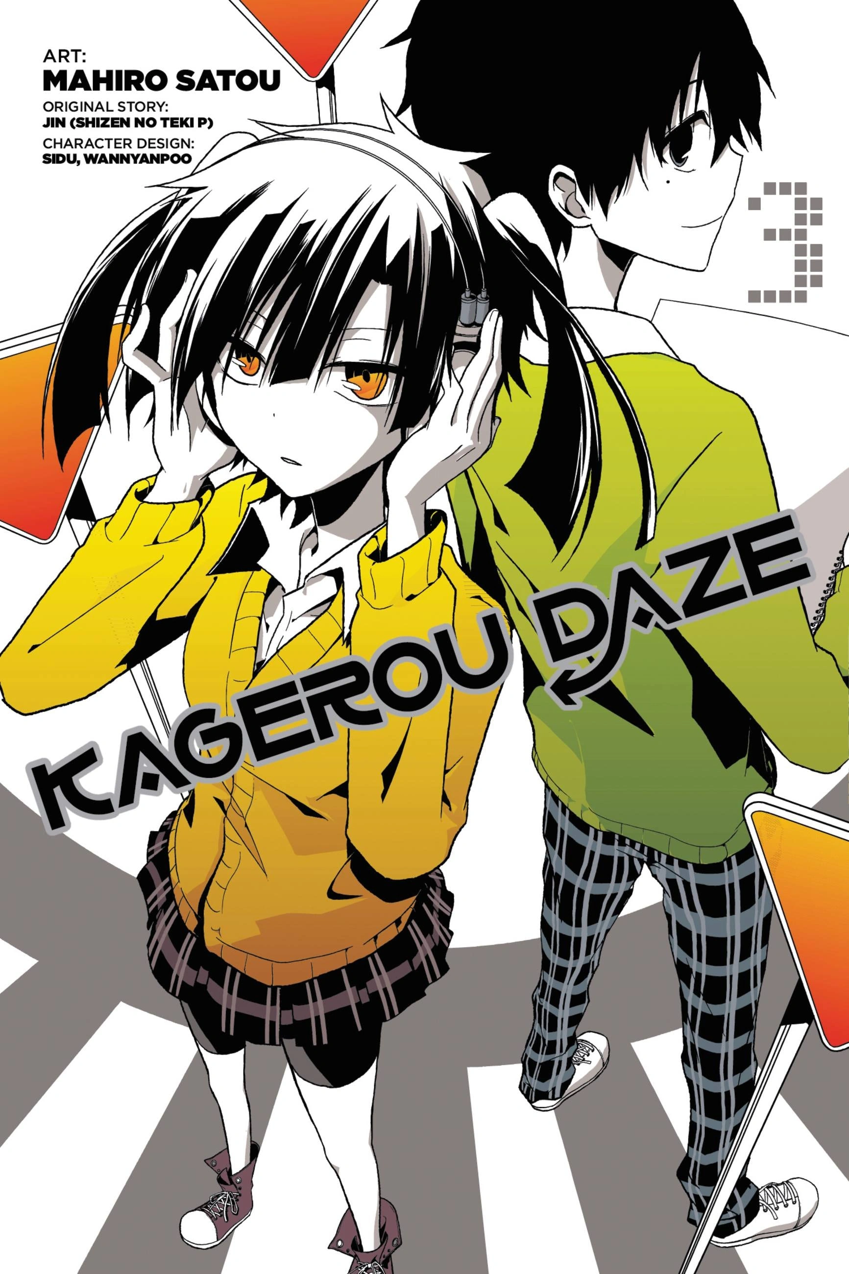manga 3rd vol