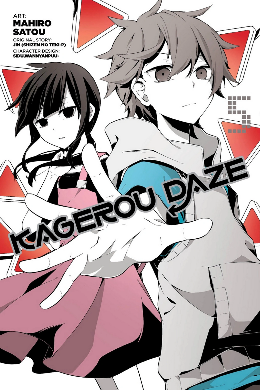 manga 5th vol
