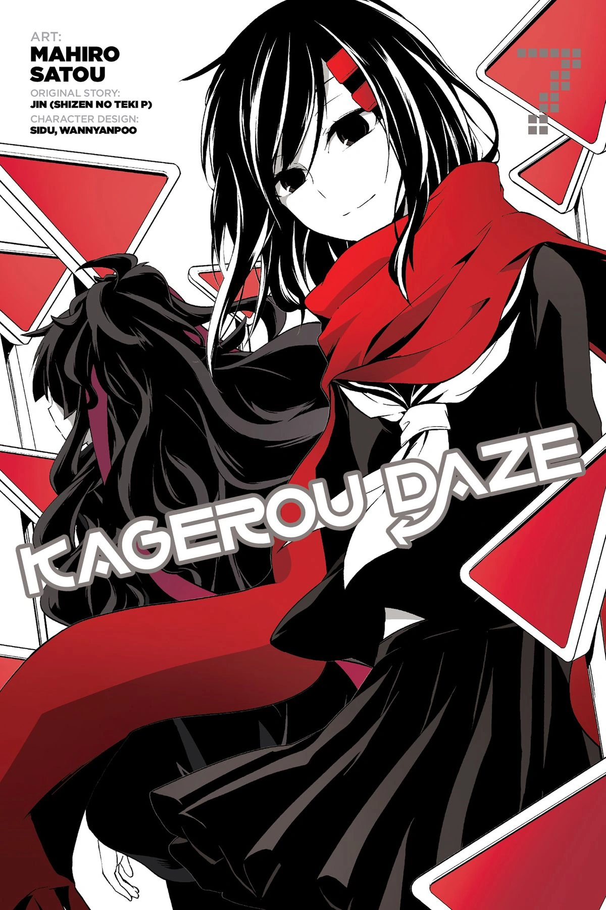 manga 7th vol