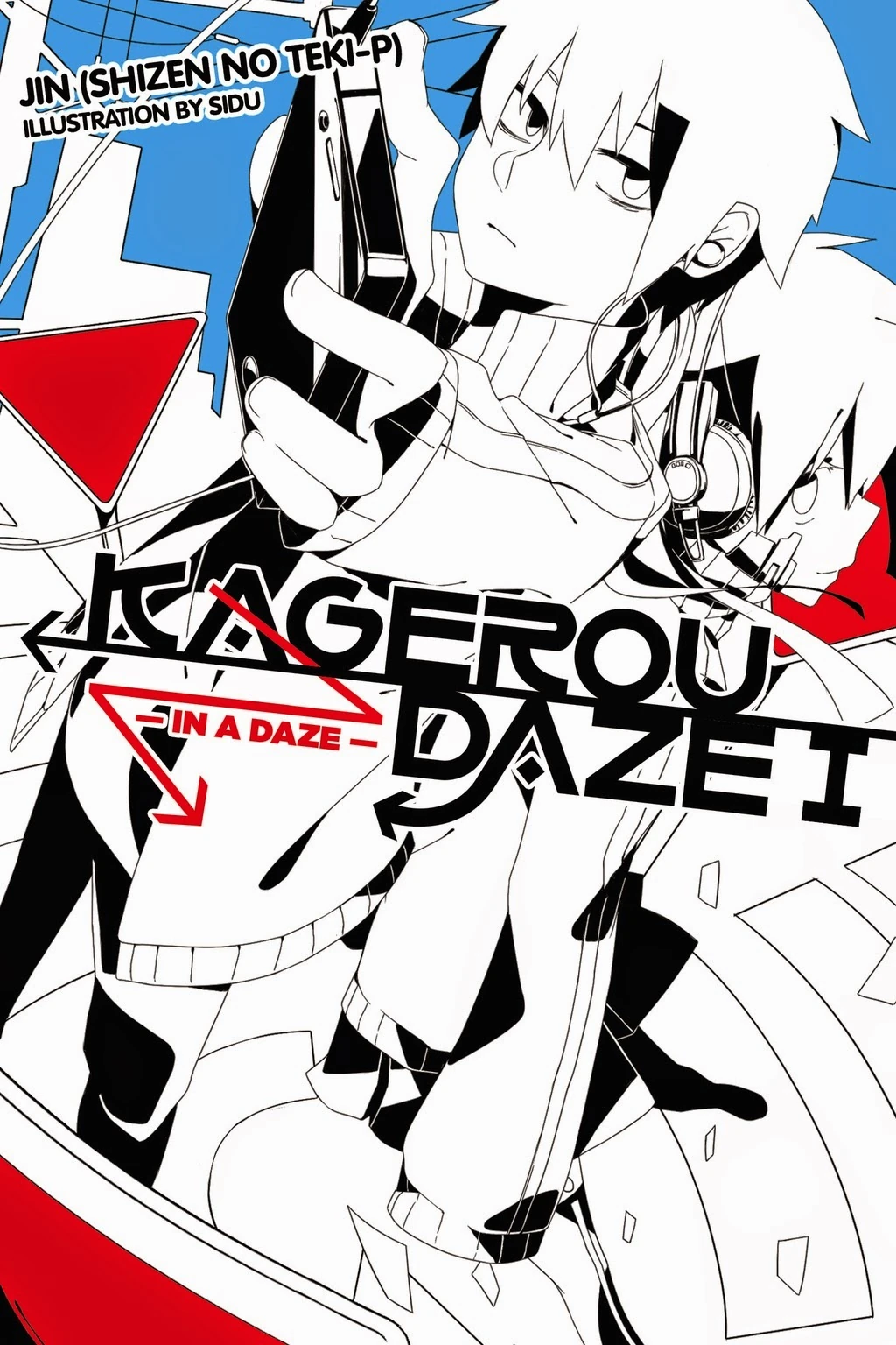 in a daze cover