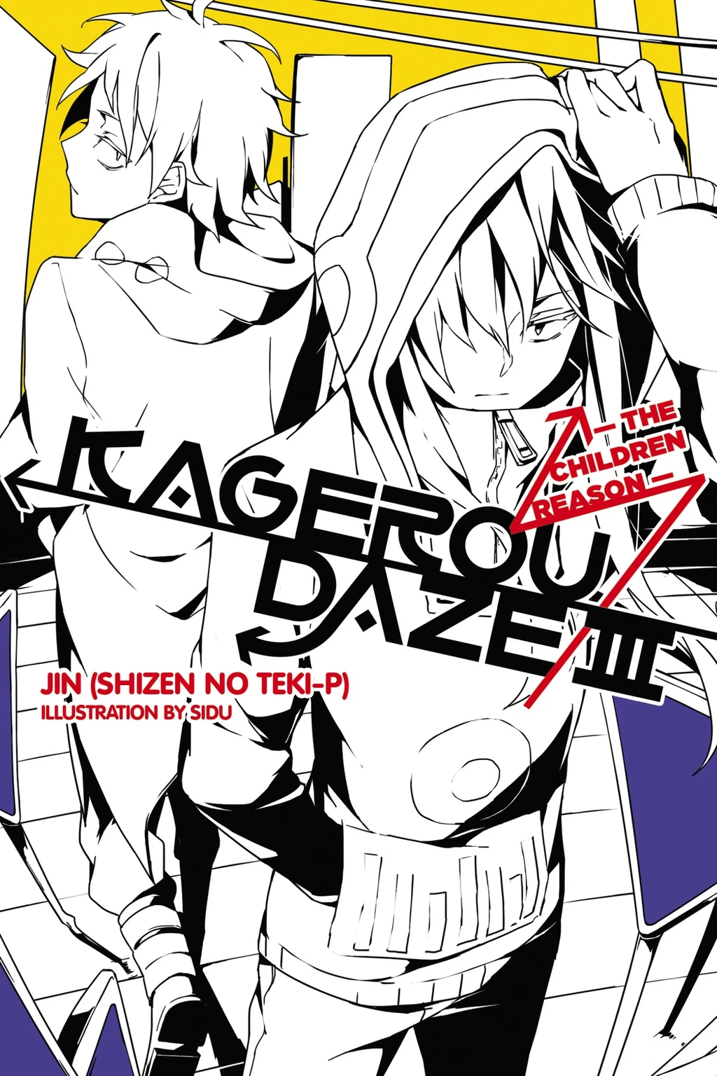 the children reason cover