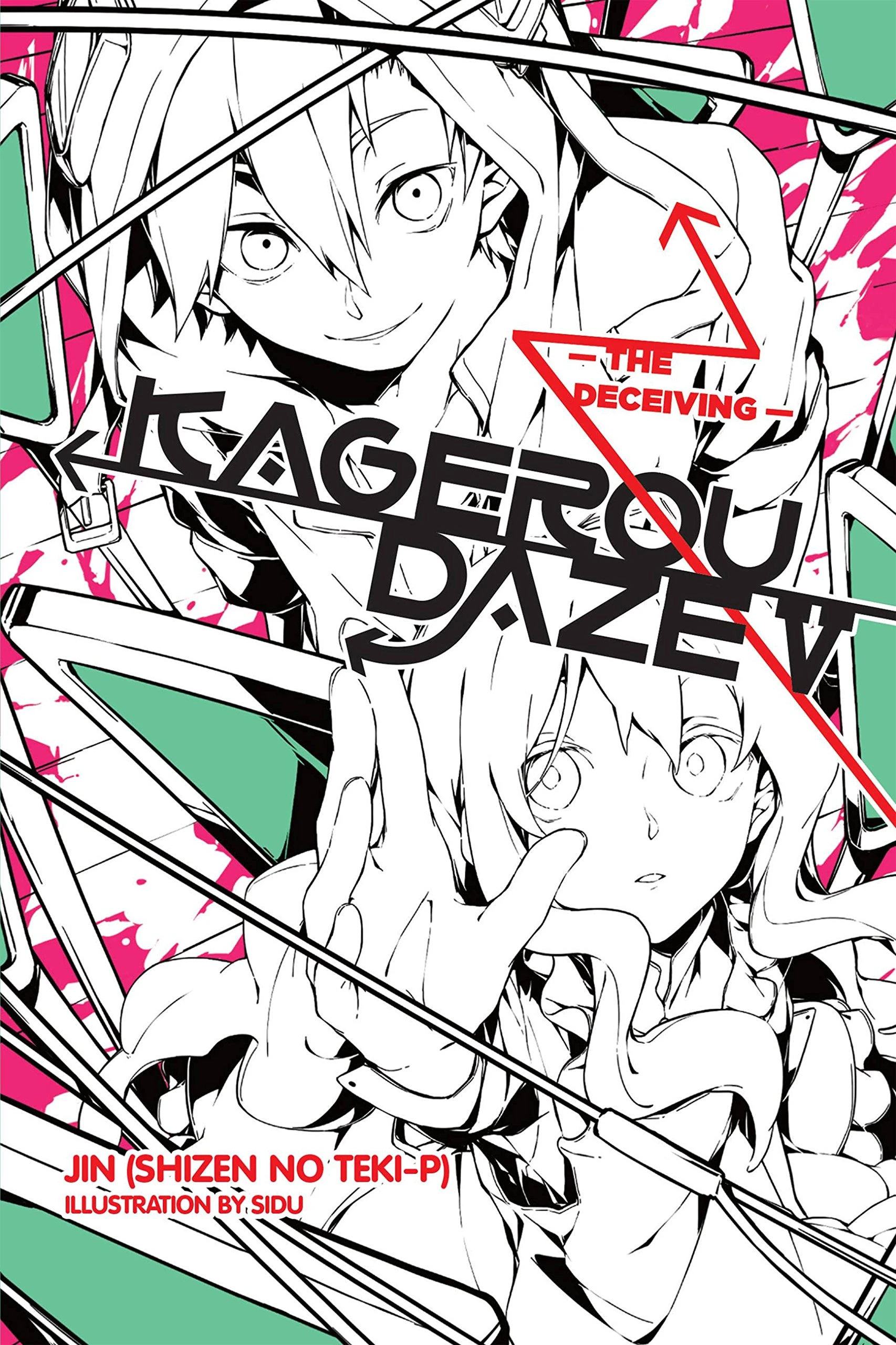 the deceiving cover
