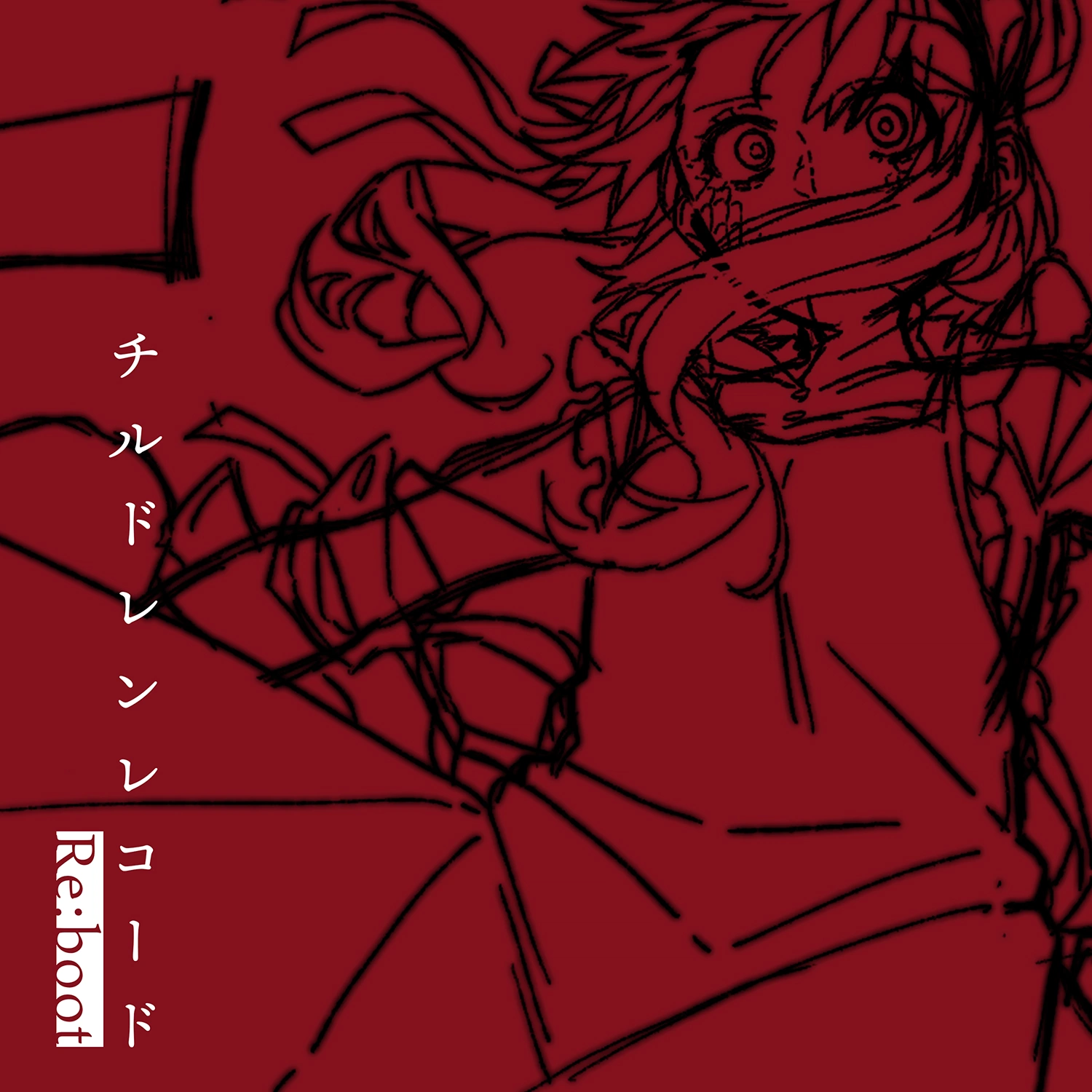 Children Record Reboot cover