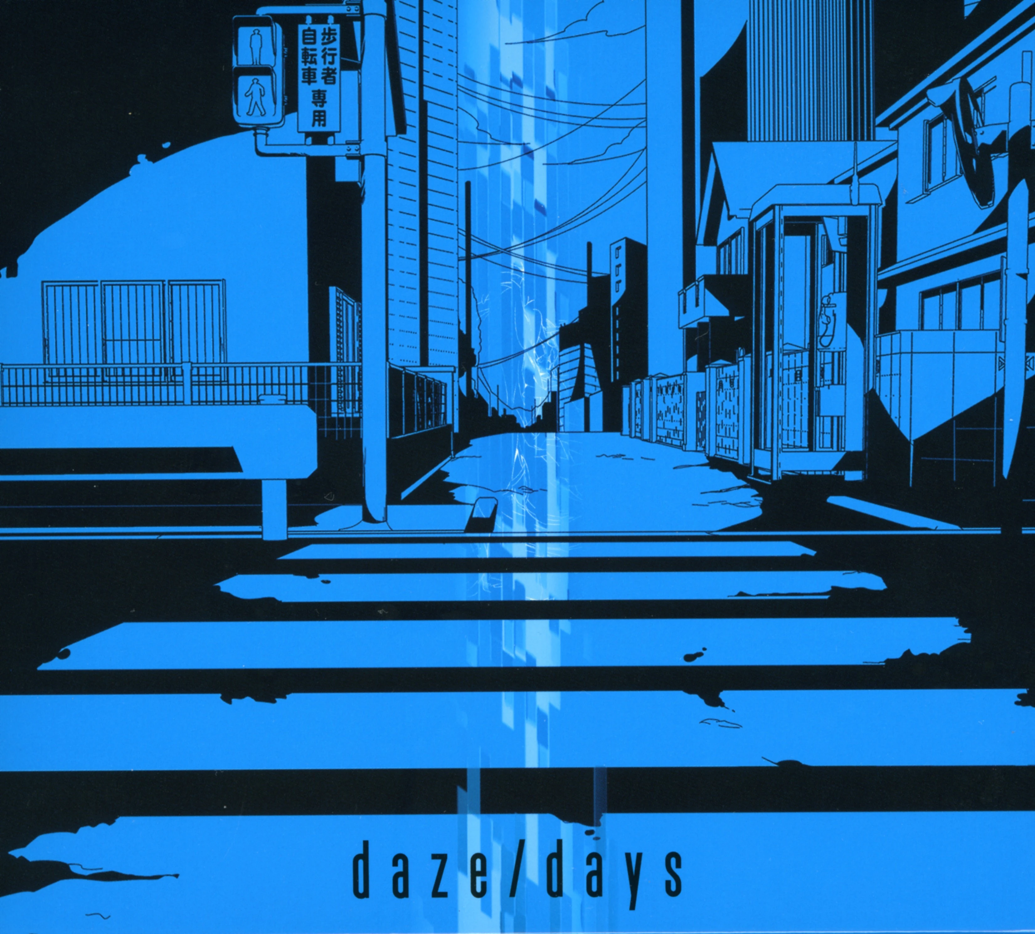 daze/days cover