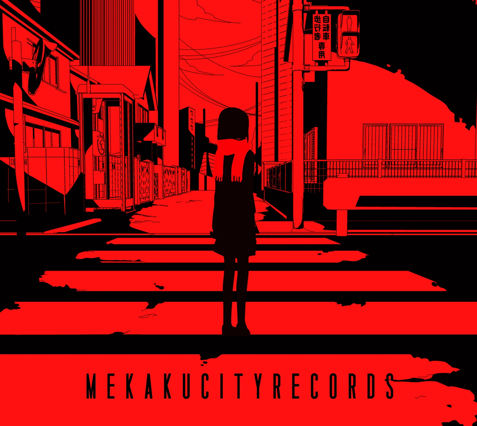 Album cover for Mekakucity Actors